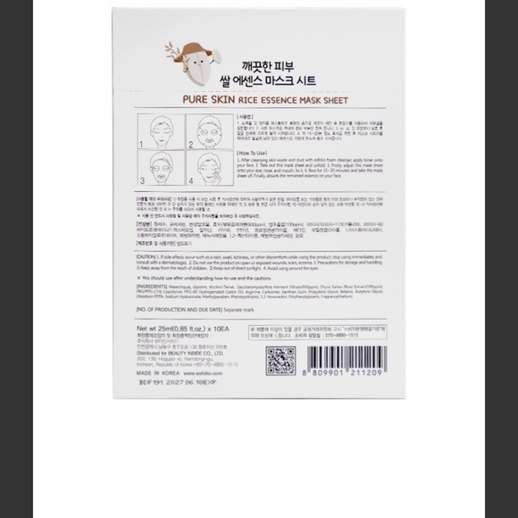 Esfolio Rice Essence Mask Sheet - Picture 4 of 4